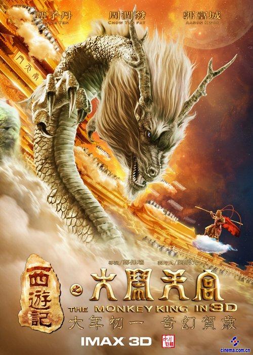 蒙彼利埃第二大学毕业证原版